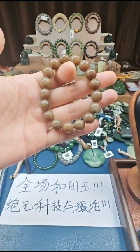 颈饰未镶嵌和田玉多样性发货拍一发一