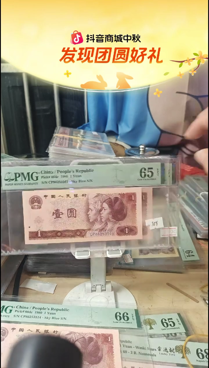 CP首发天蓝冠65分无47！！！