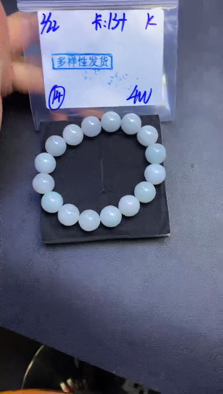 【闪购商品】定制翡翠未镶嵌多样性发货