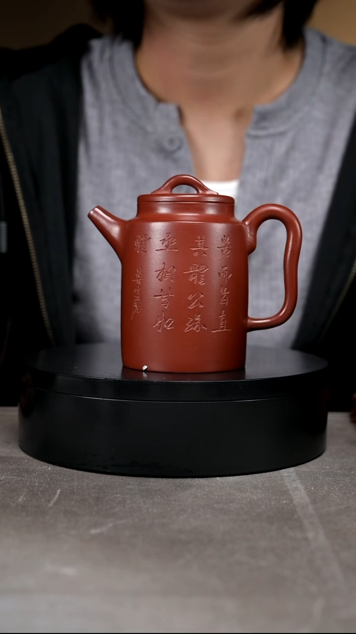茶壶紫砂 容量380cc