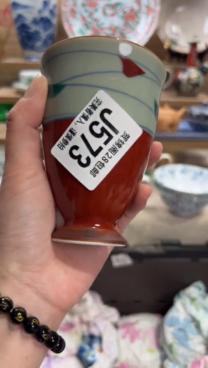 瓷片大*      J573