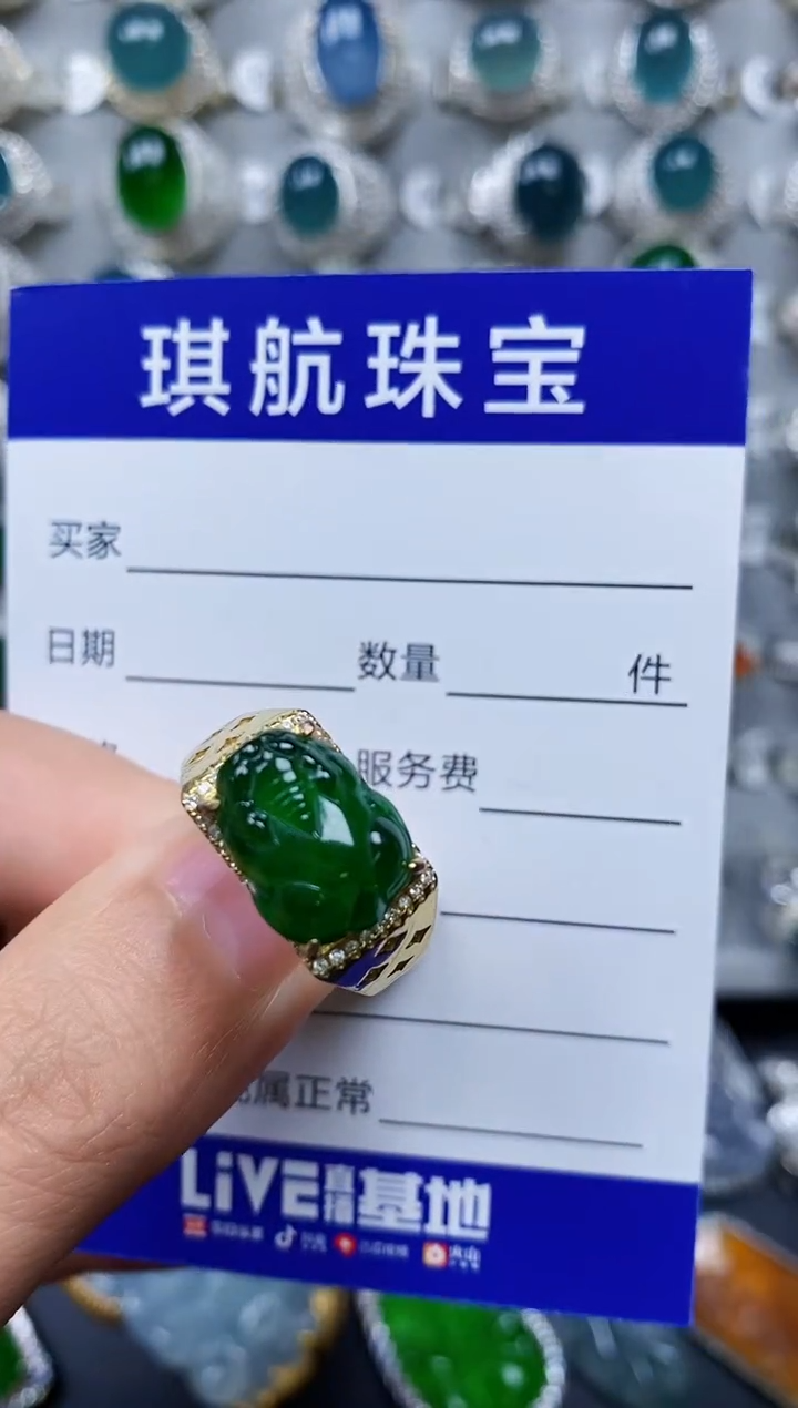 【闪购商品】翡翠戒指银S925镶嵌0170