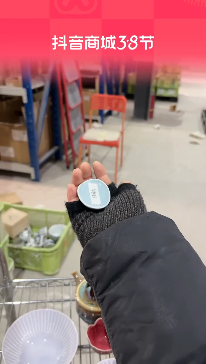 【闪购商品】瓷片（B）白山　ペトラ　はしおき　グレイ