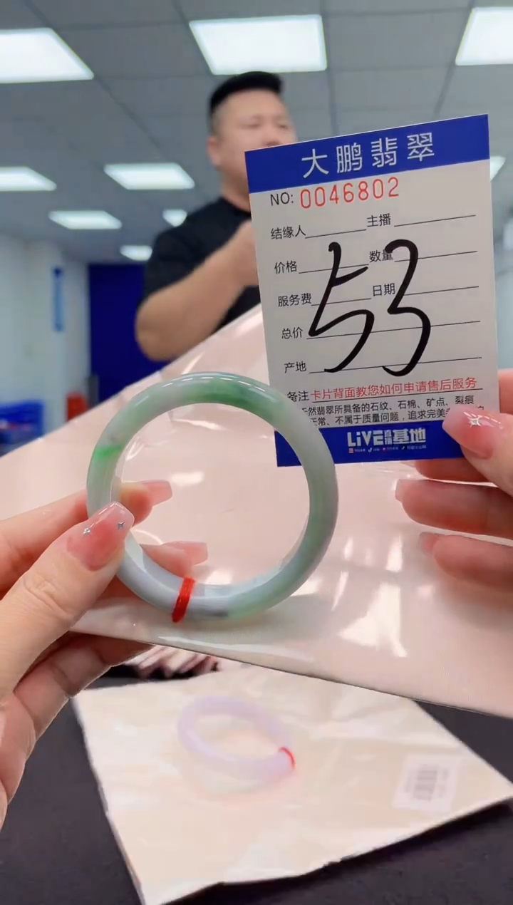 【闪购商品】翡翠手镯未镶嵌 AAAAAAAAAA