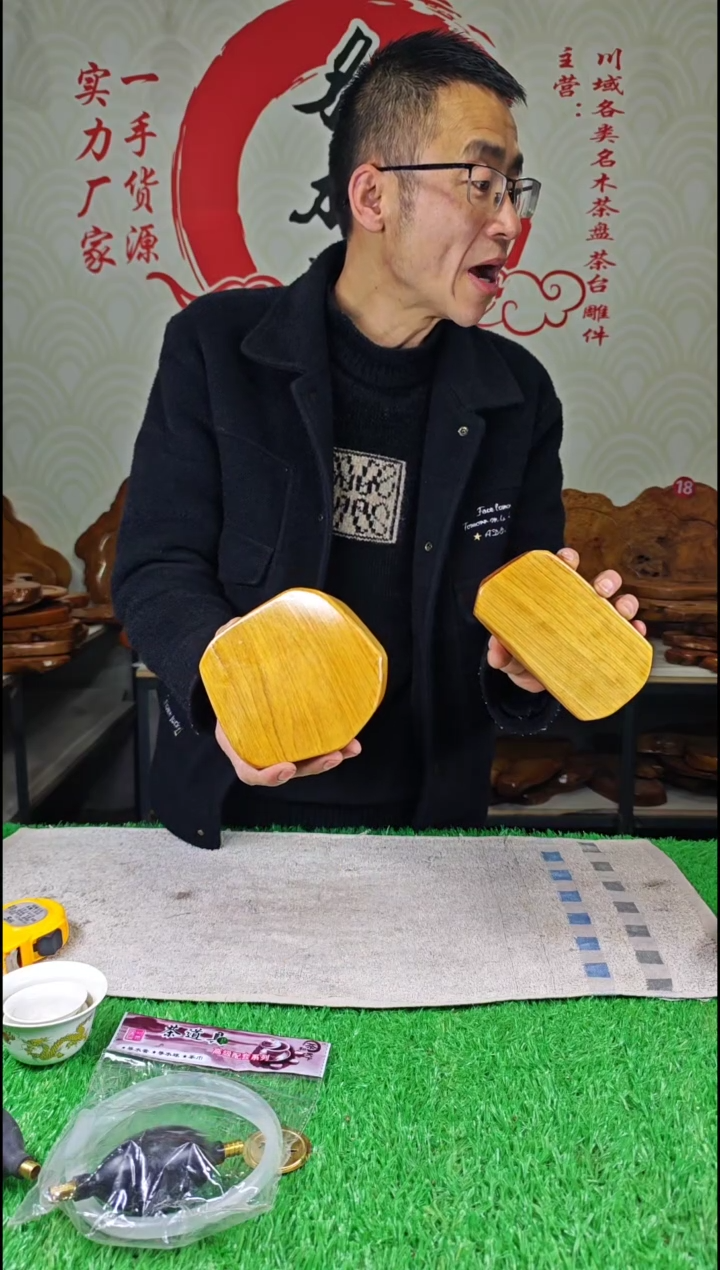 【闪购商品】四川香杉枯木榴茶盘