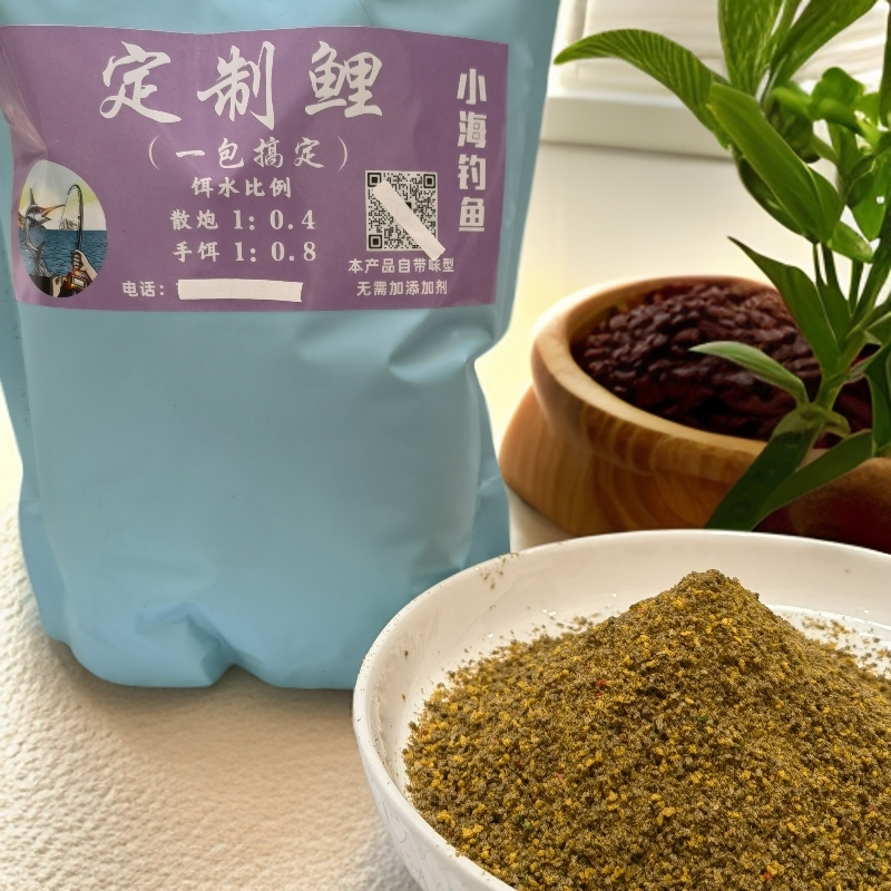 水库黑坑通用鲫鱼鲤鱼   小海出品必属精品
