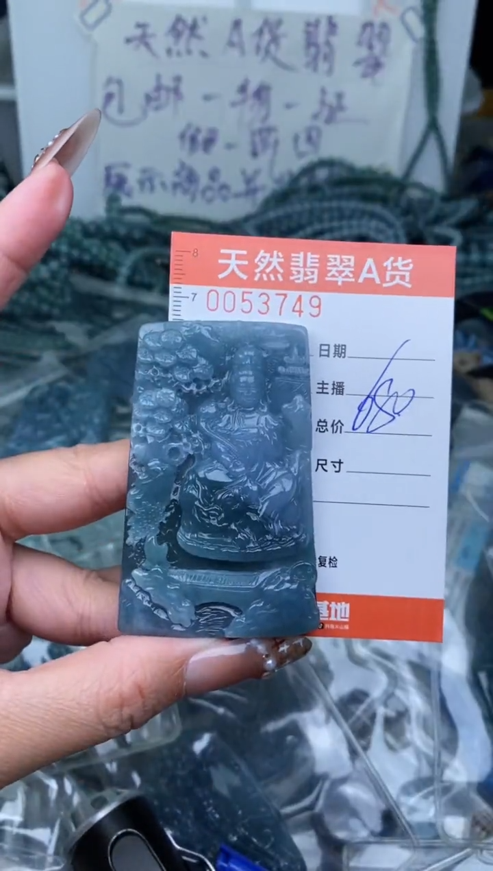 【闪购商品】翡翠颈饰未镶嵌·············