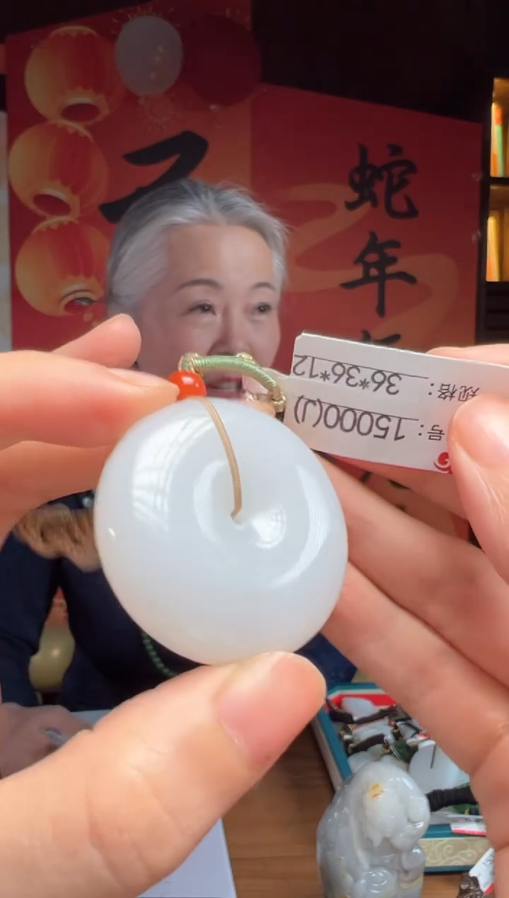 【闪购商品】和田玉吊坠未镶嵌J