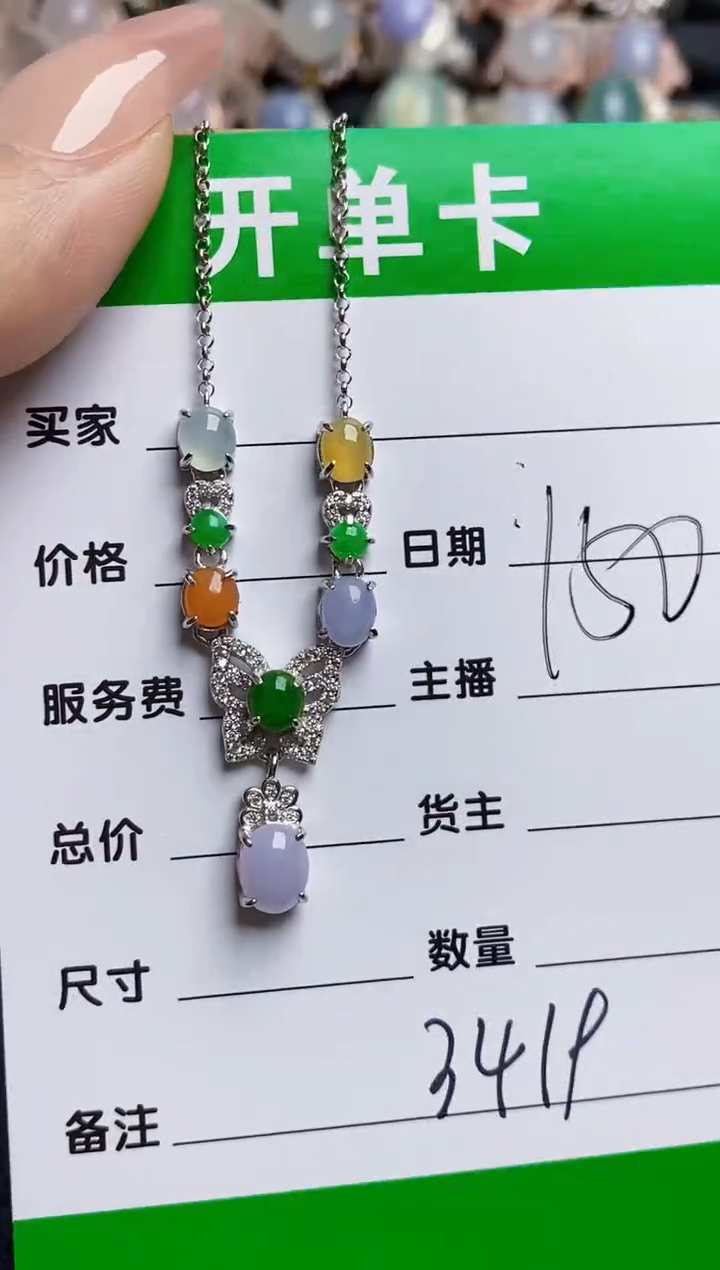 翡翠戒指银S925镶嵌3419