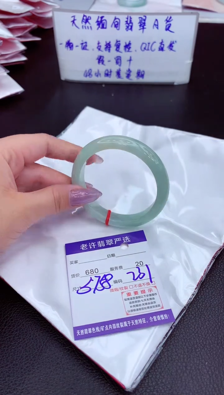 【闪购商品】翡翠手镯未镶嵌11111111