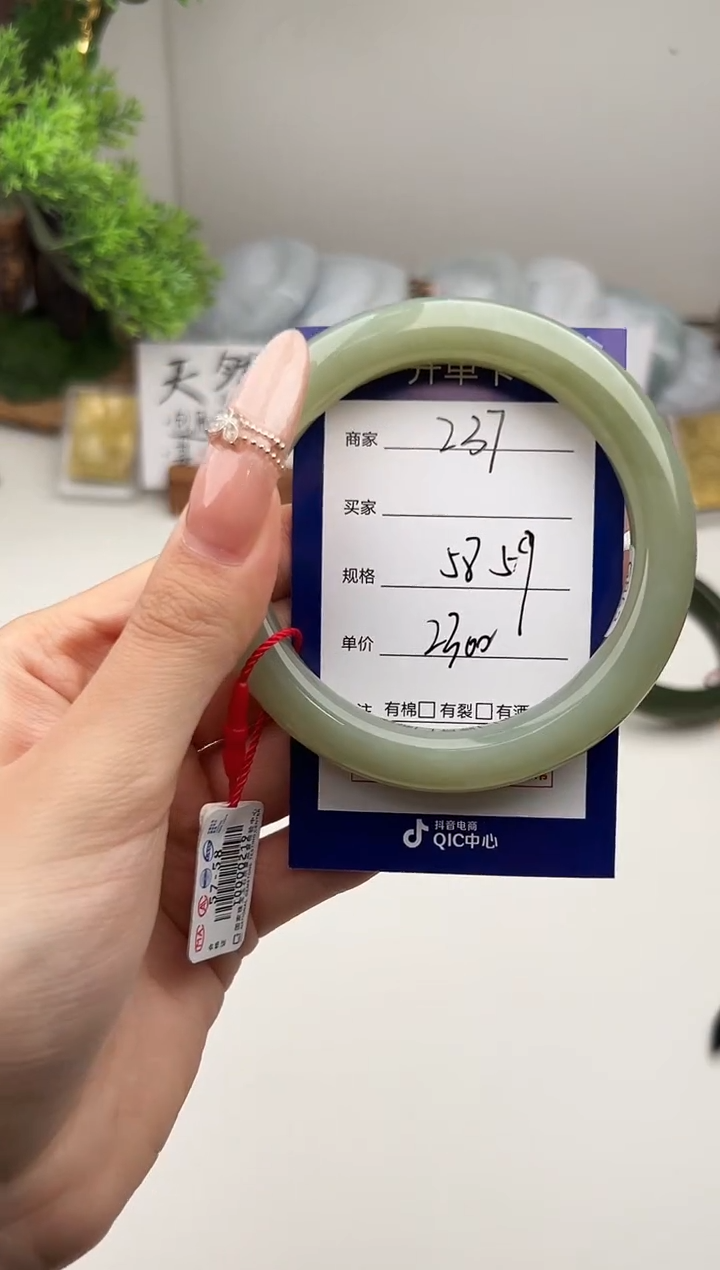 未镶嵌手镯和田玉微色差Z37