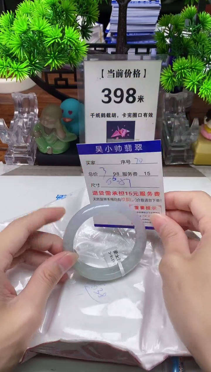 【闪购商品】翡翠手镯未镶嵌70缅甸天然A货翡翠