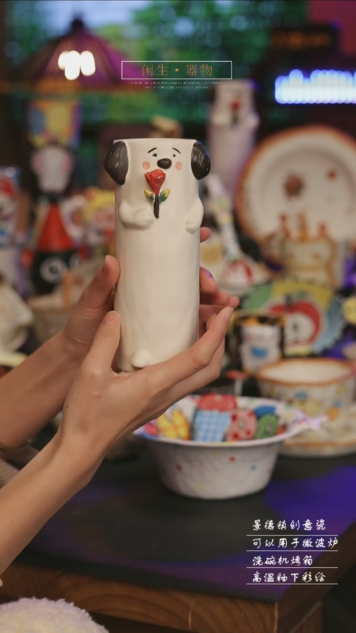 陶瓷景德镇可爱设计师款陶瓷 