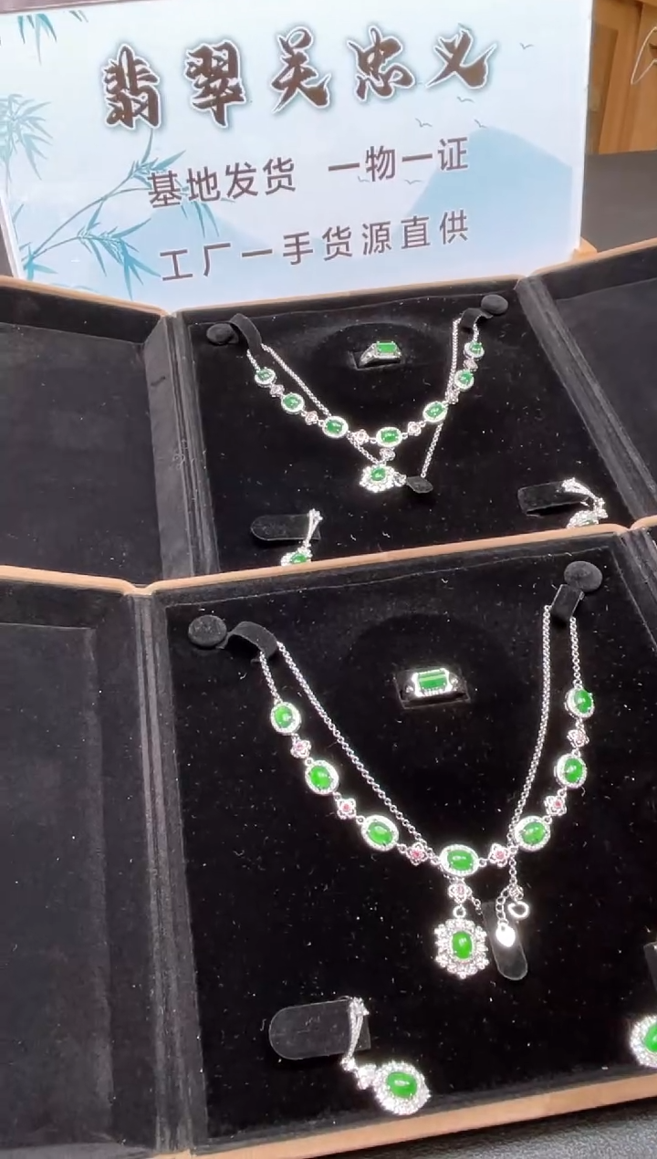 颈饰未镶嵌翡翠多样性发货（只发一件）x38