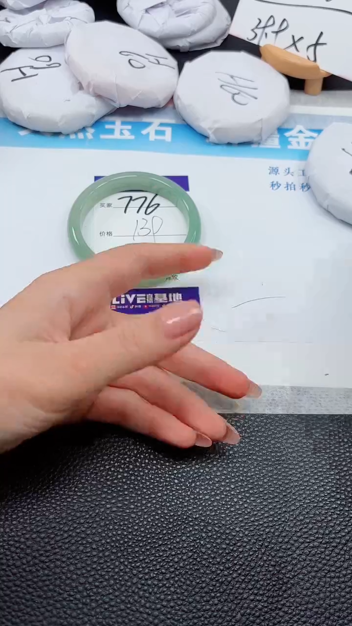 【闪购商品】石英质玉手镯未镶嵌776