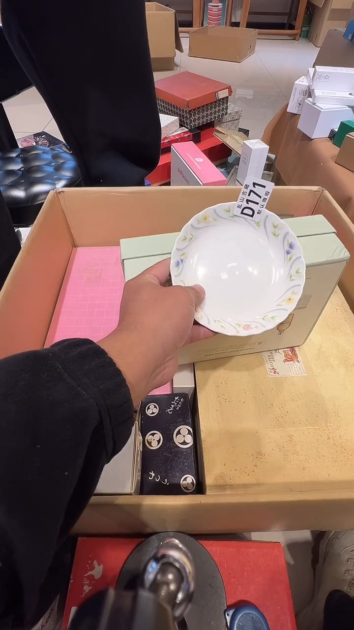 瓷片A**m乱山瓷片D171