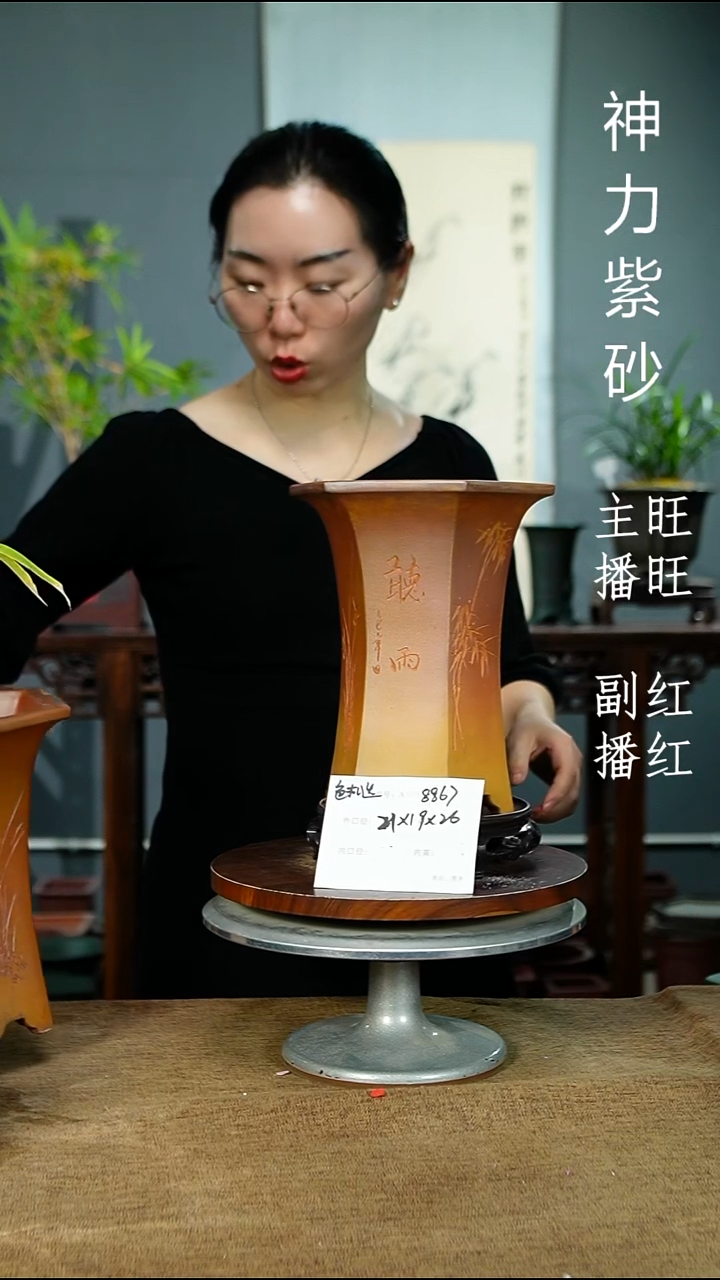 紫砂花盆8867+S 一物一拍 紫砂花盆紫砂