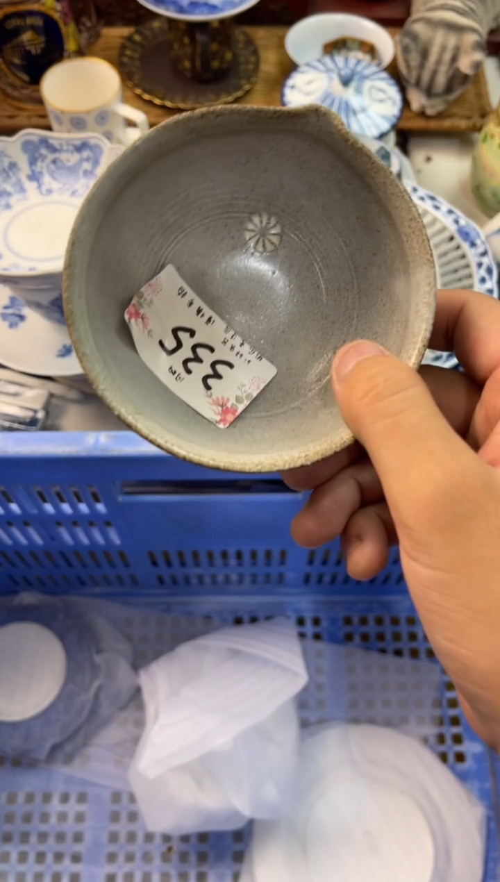 忠店铺名称 轩轩瓷器 闪购类型 定向 忠