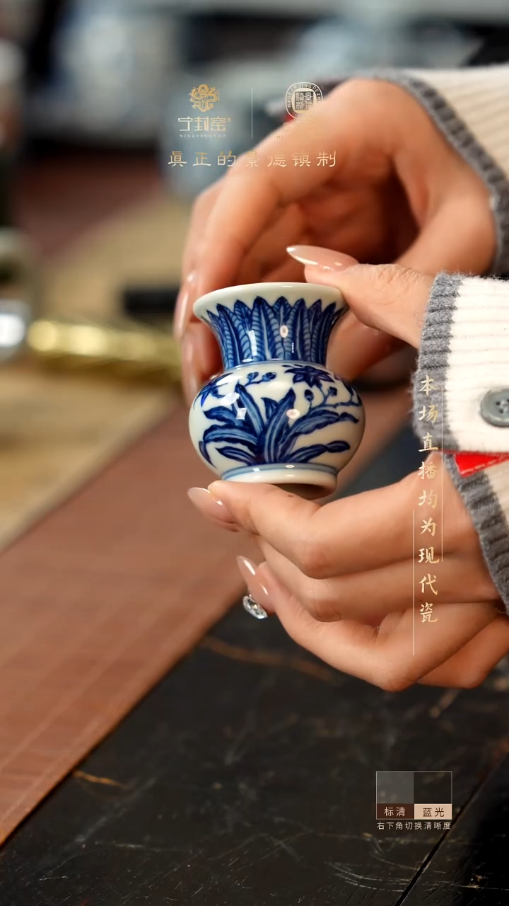 宁封窑柴窑宣草花盖置