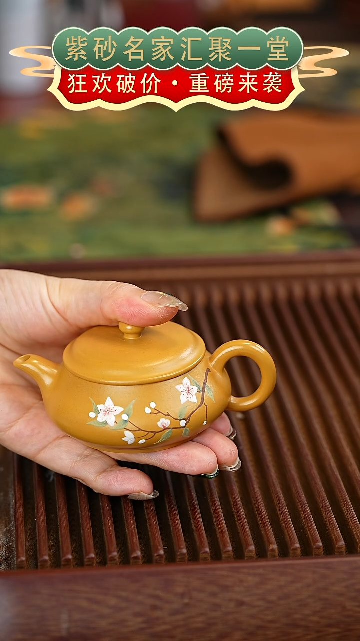 茶壶紫砂宜兴紫砂