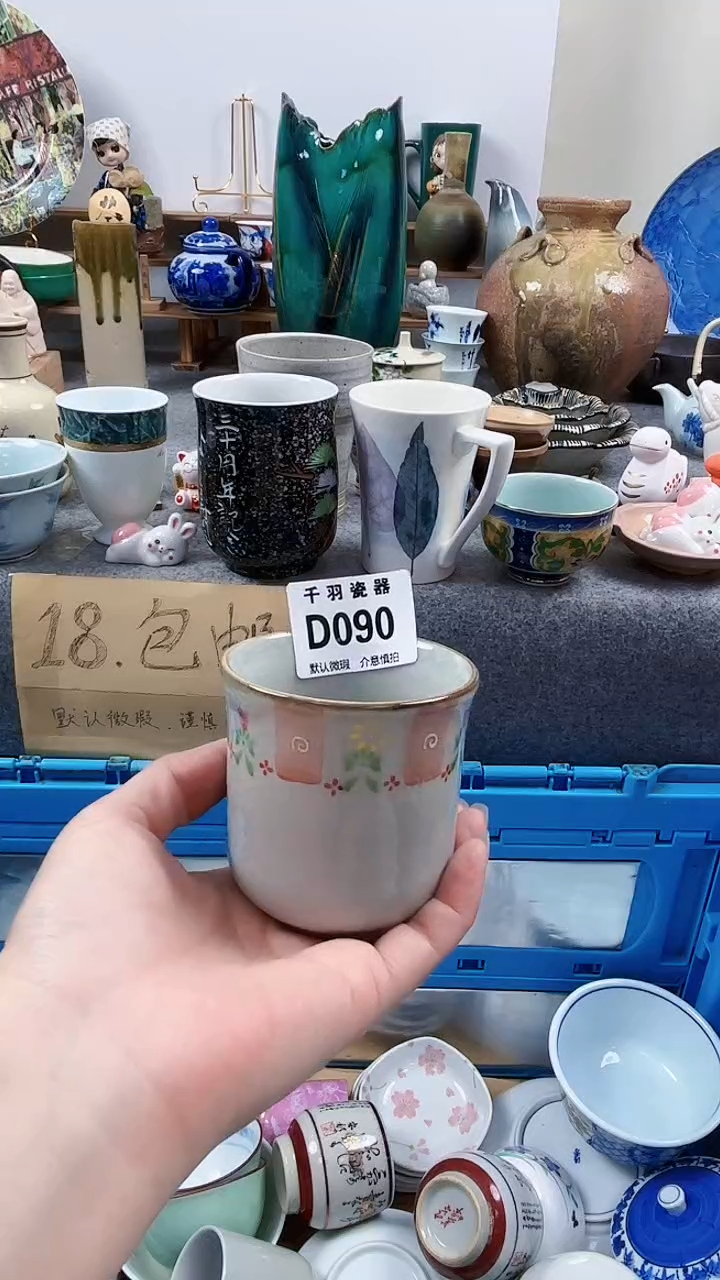 其他用****7默认微瑕默认微瑕D090