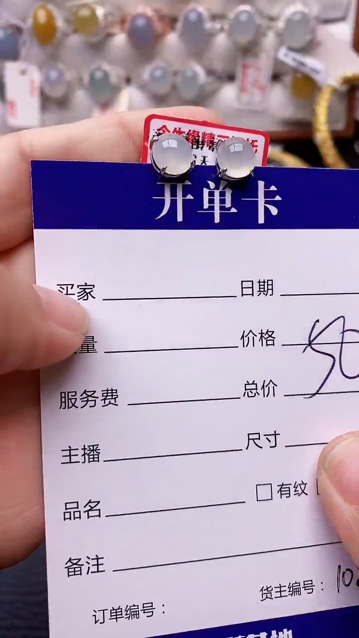 【闪购商品】翡翠戒指银S925镶嵌/1086