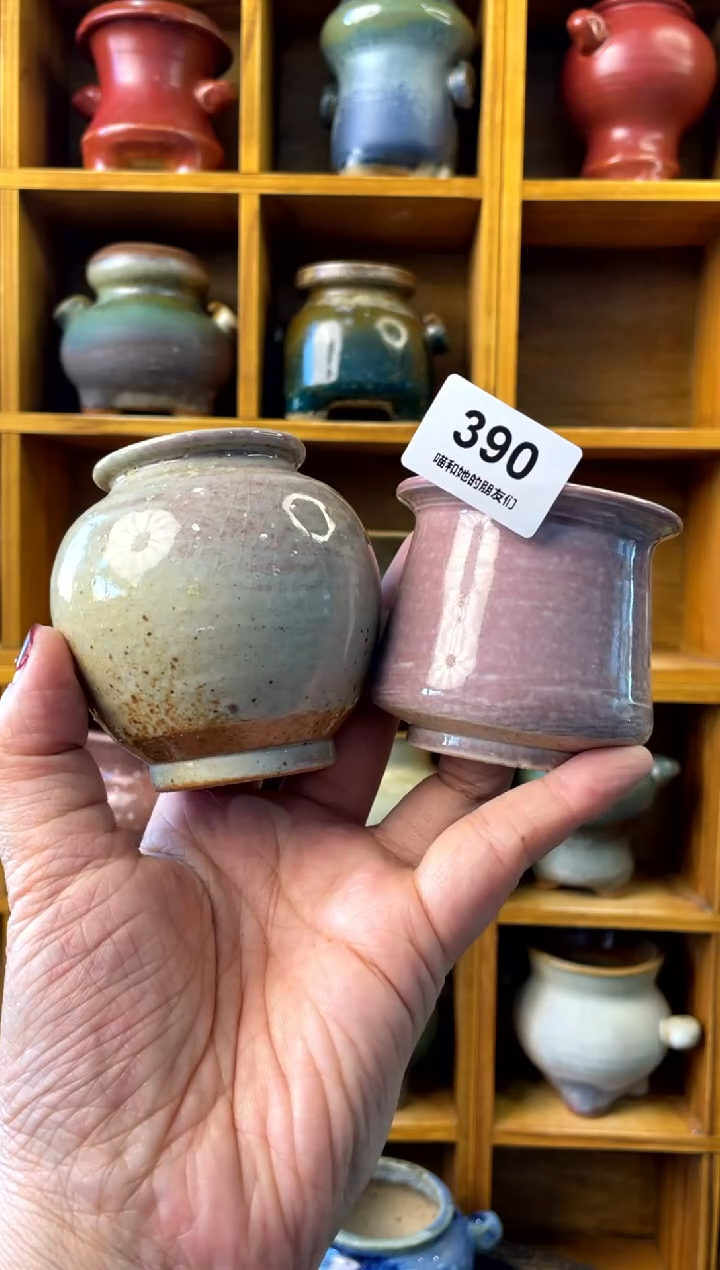 【闪购商品】陶390 内口4