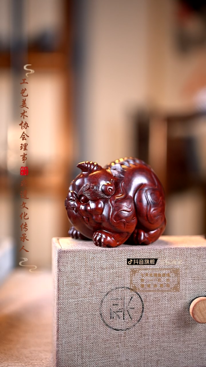 檀香紫檀（小叶紫檀）谛听