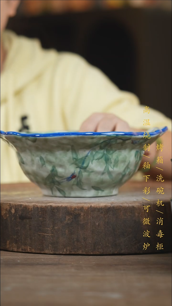 瓷片景德镇高温釉下彩（食品级）