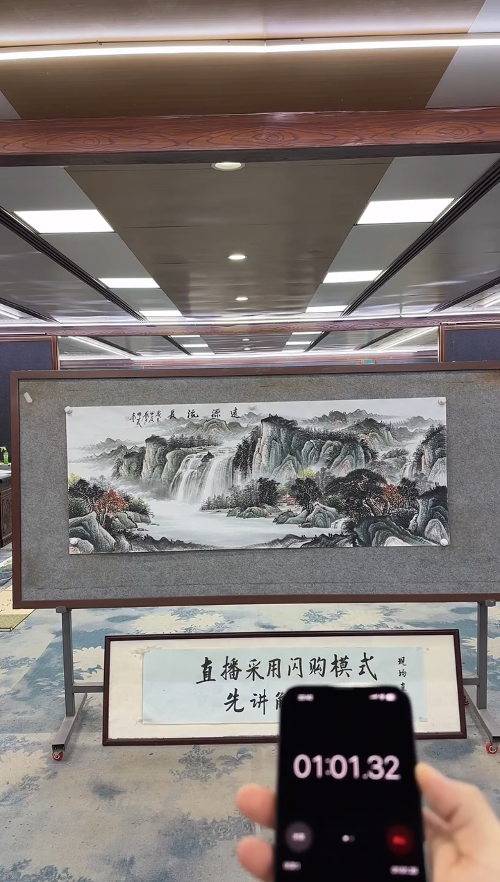 国画西****?W-邵明义-小六尺-山水国画