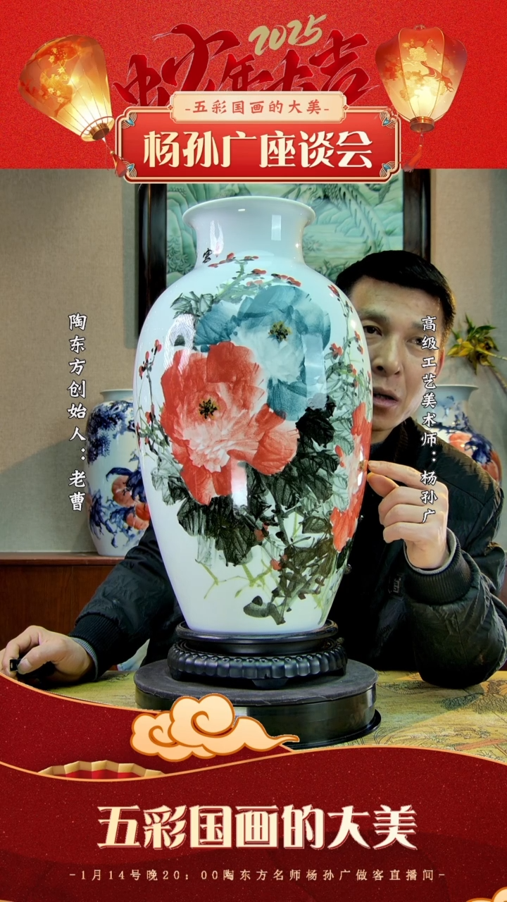 【闪购商品】其他景德镇陶东方陶瓷艺术作品花瓶瓷板画摆件