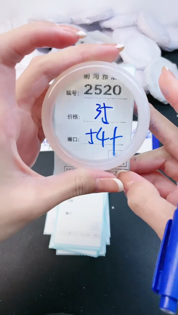 【闪购商品】玛瑙/玉髓手镯未镶嵌2520