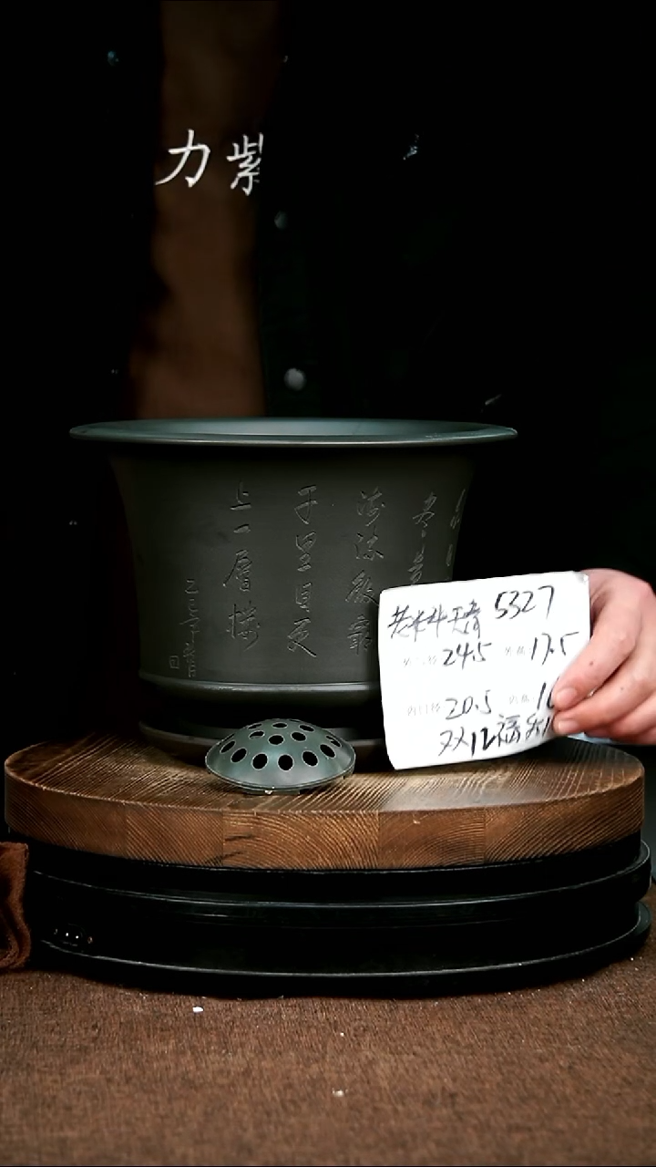 紫砂花盆花卉园艺5327+z