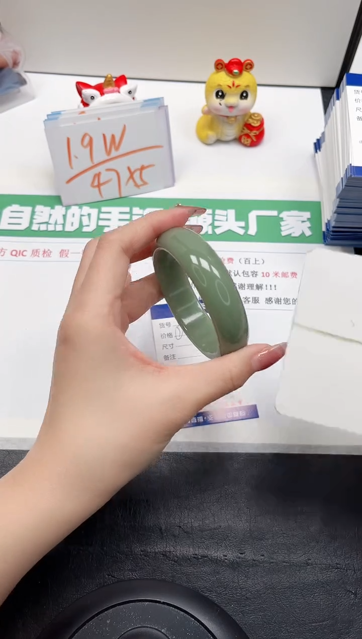 【闪购商品】石英质玉手镯未镶嵌263-57.8