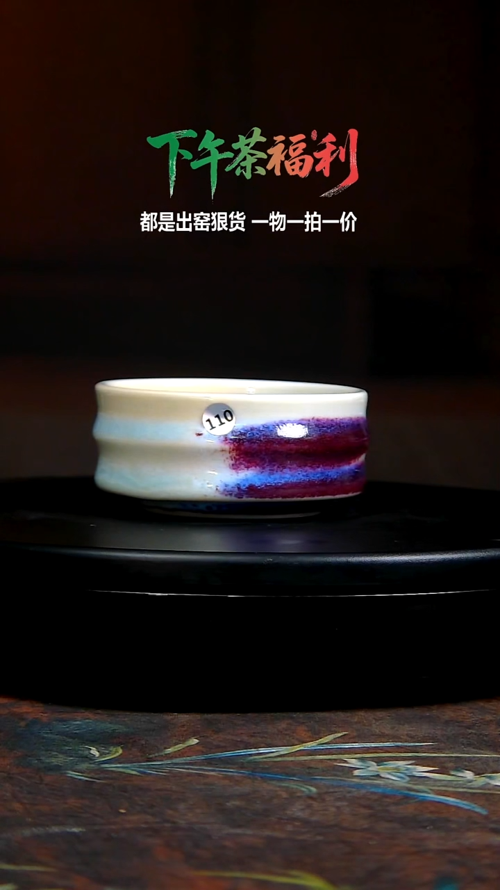 玉石釉杯子110120