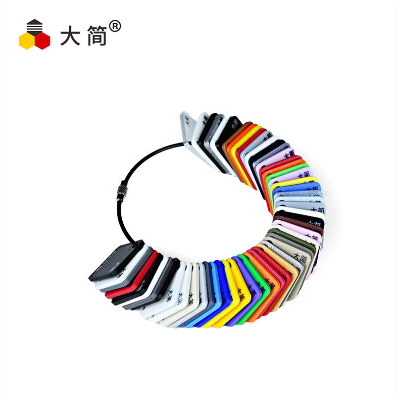 大简 3D打印耗材色卡  24*24mm 57片