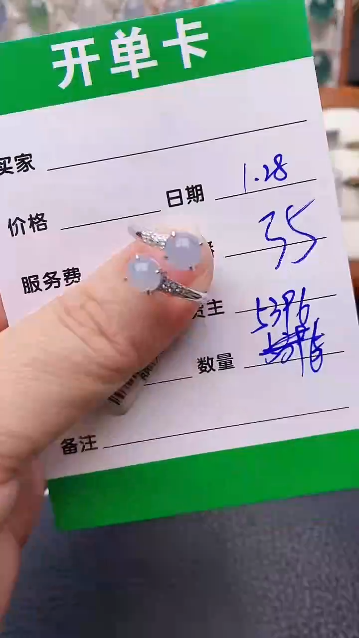 【闪购商品】翡翠戒指银S925镶嵌/5396