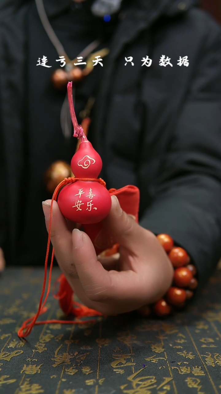 【闪购商品】791--葫芦手把摆件.....