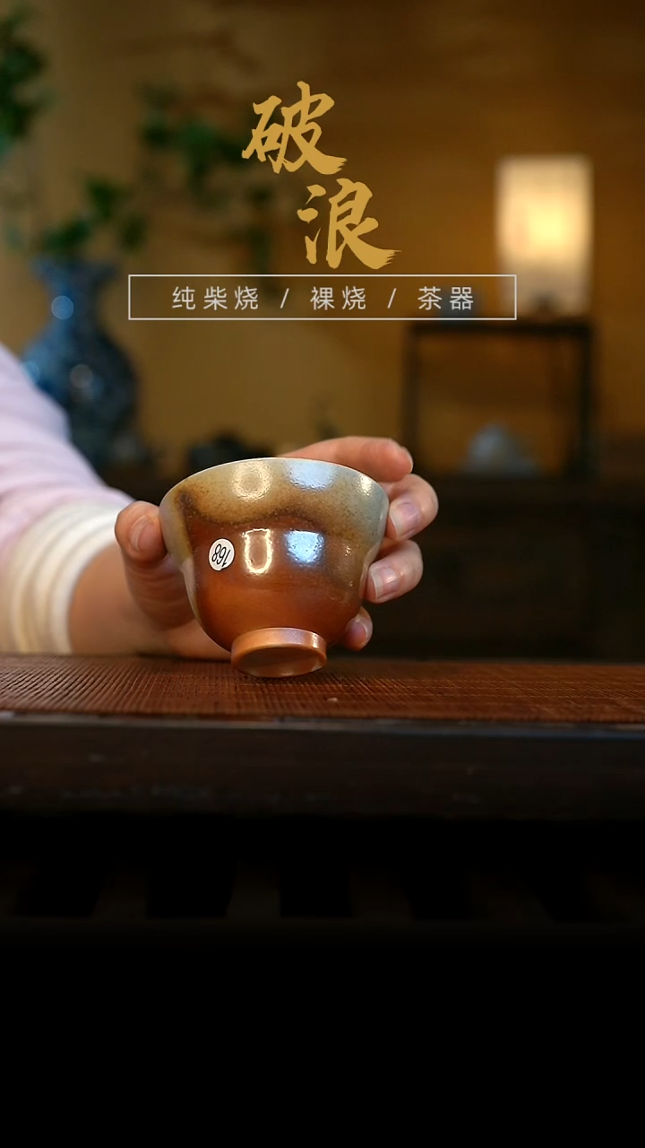 杯168号容量60-80ML玫瑰金泥 有粘脚