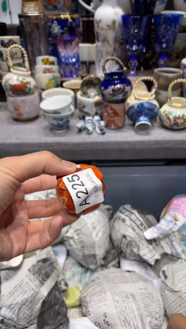 瓷片爱****葵闪购商品专用链接