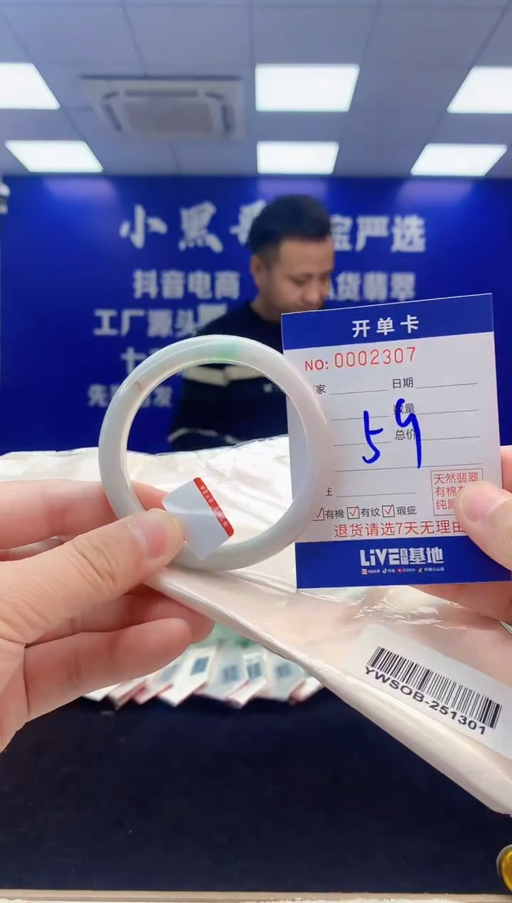 【闪购商品】翡翠手镯未镶嵌2翡翠天然A货手镯