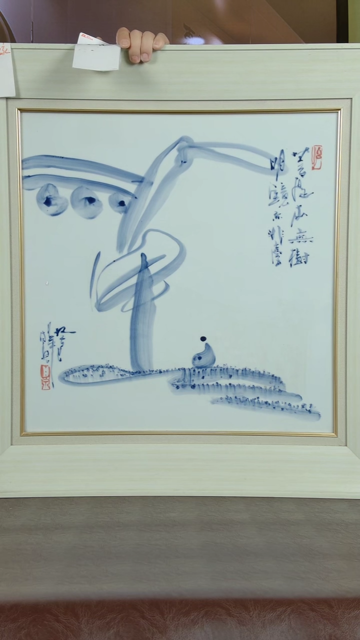 辉****叹哈哈哈哈哈哈哈哈