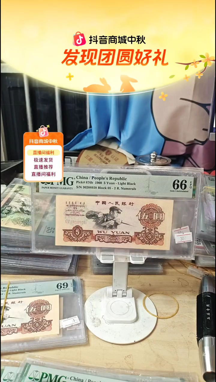 金钱王炼钢66分无47尾8！！！！