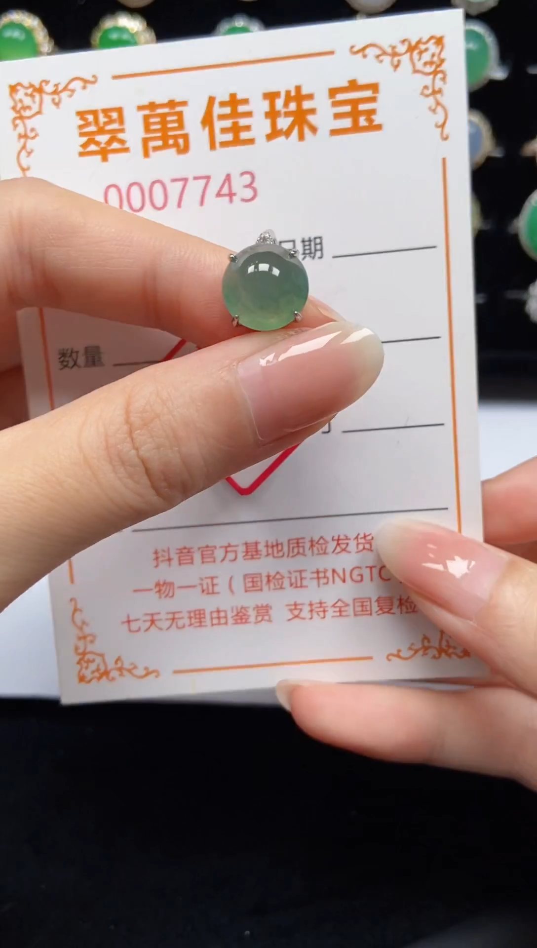翡翠戒指银S925镶嵌7743