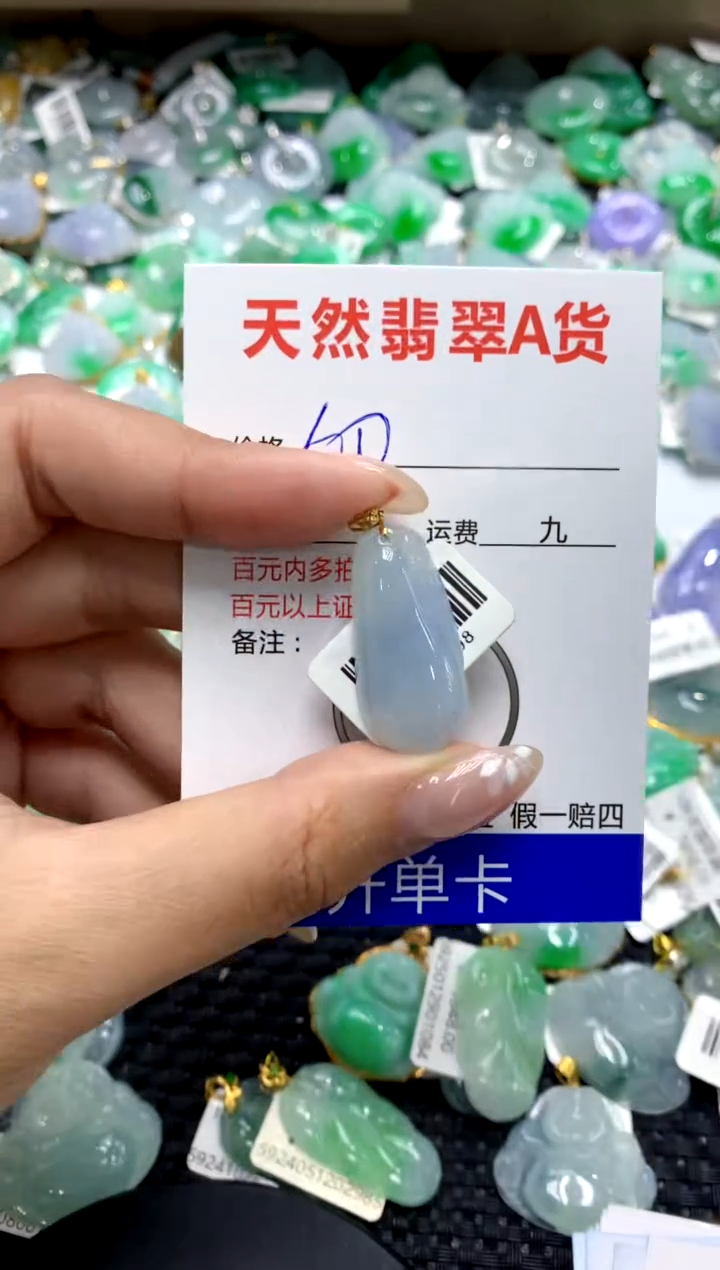 【闪购商品】翡翠颈饰18K金镶嵌111111111111111111