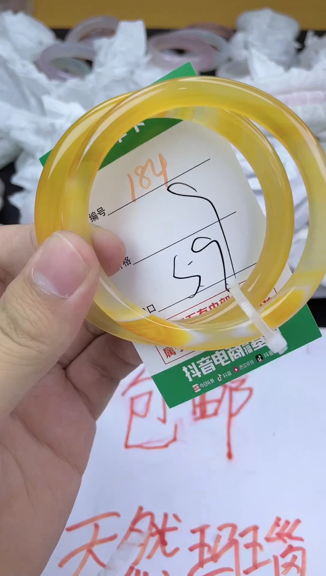 手镯玛瑙/玉髓未镶嵌184