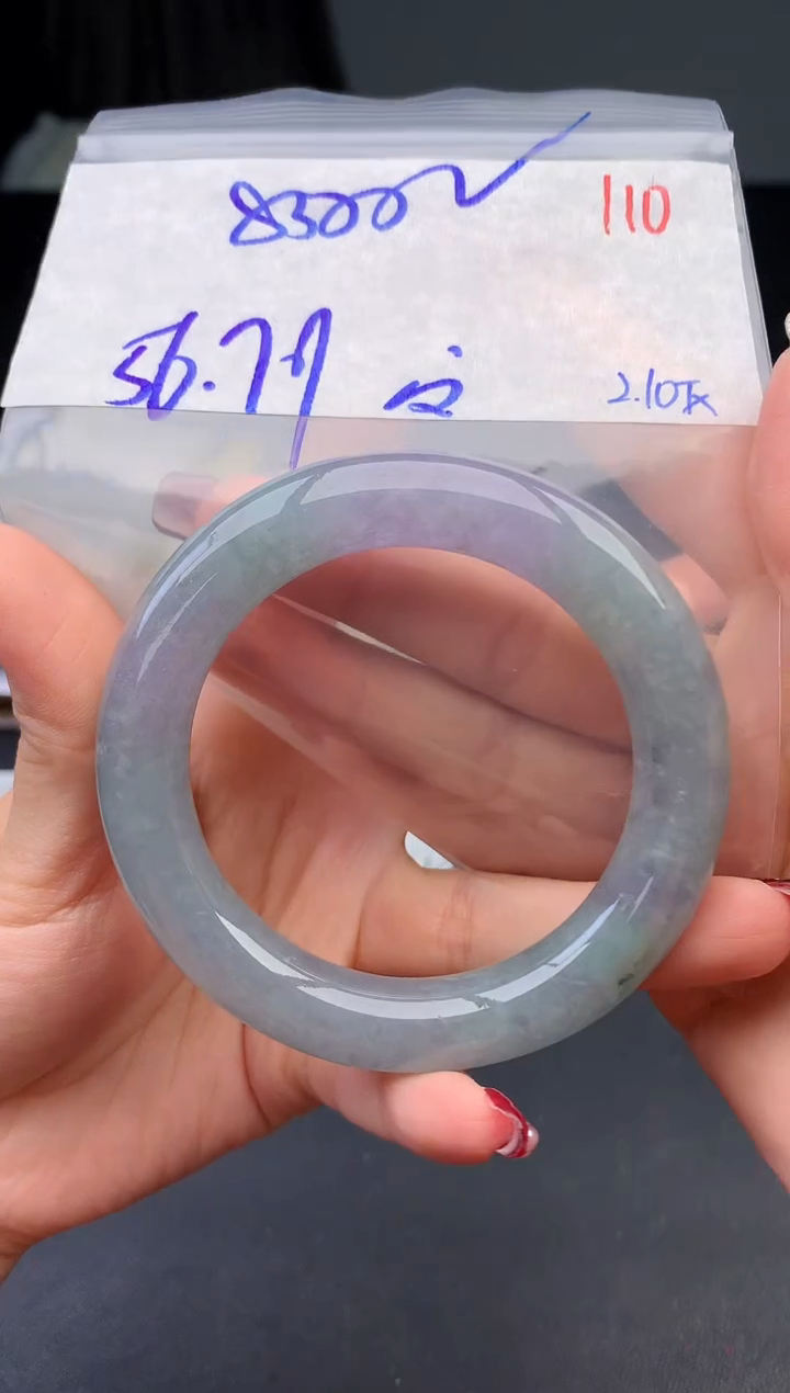 【闪购商品】定制翡翠未镶嵌毛货需精细抛光110手镯1件+8500元