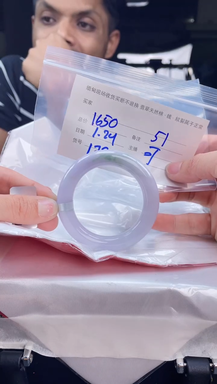 【闪购商品】定制翡翠手镯未镶嵌毛货手镯需精细抛光/51