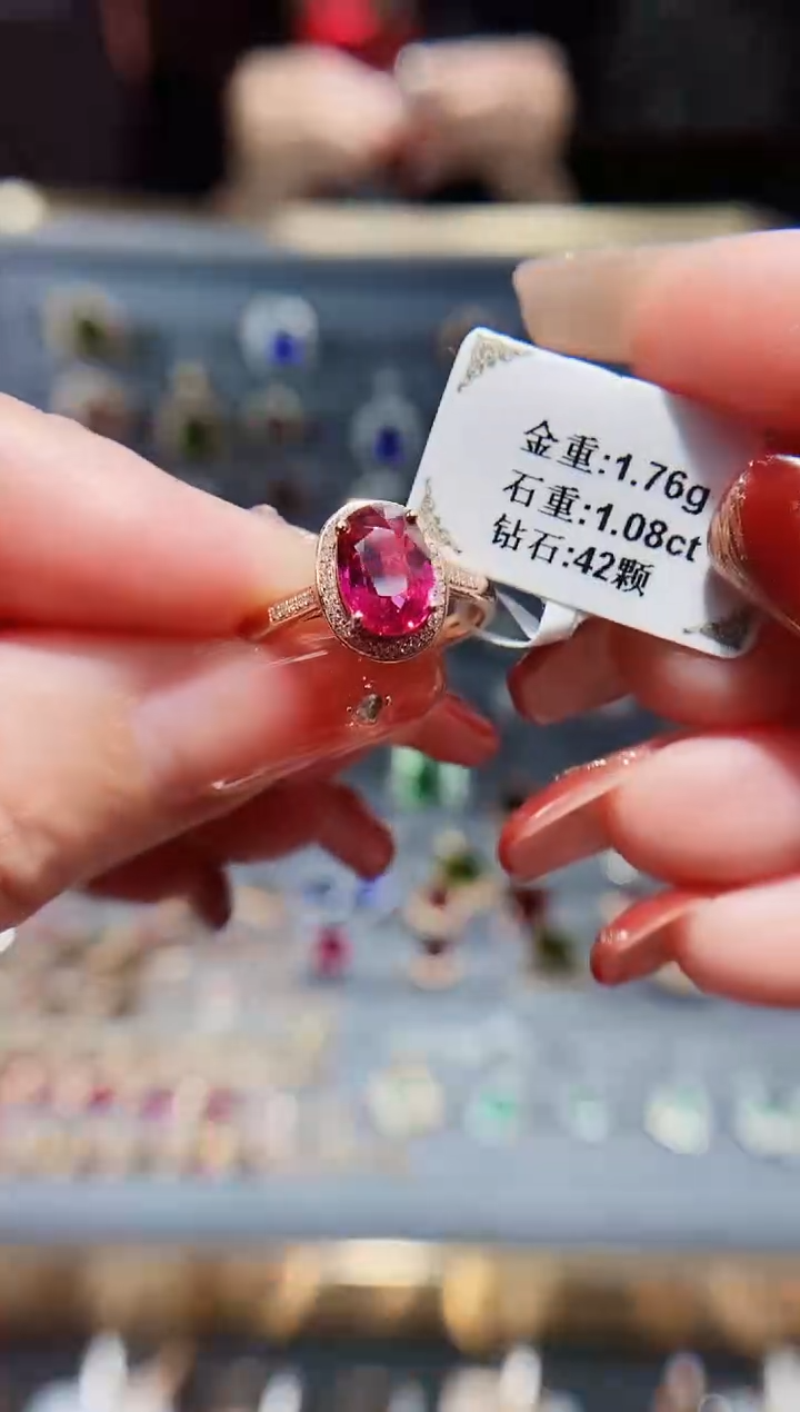 【闪购商品】碧玺戒指18K金镶嵌1.08..