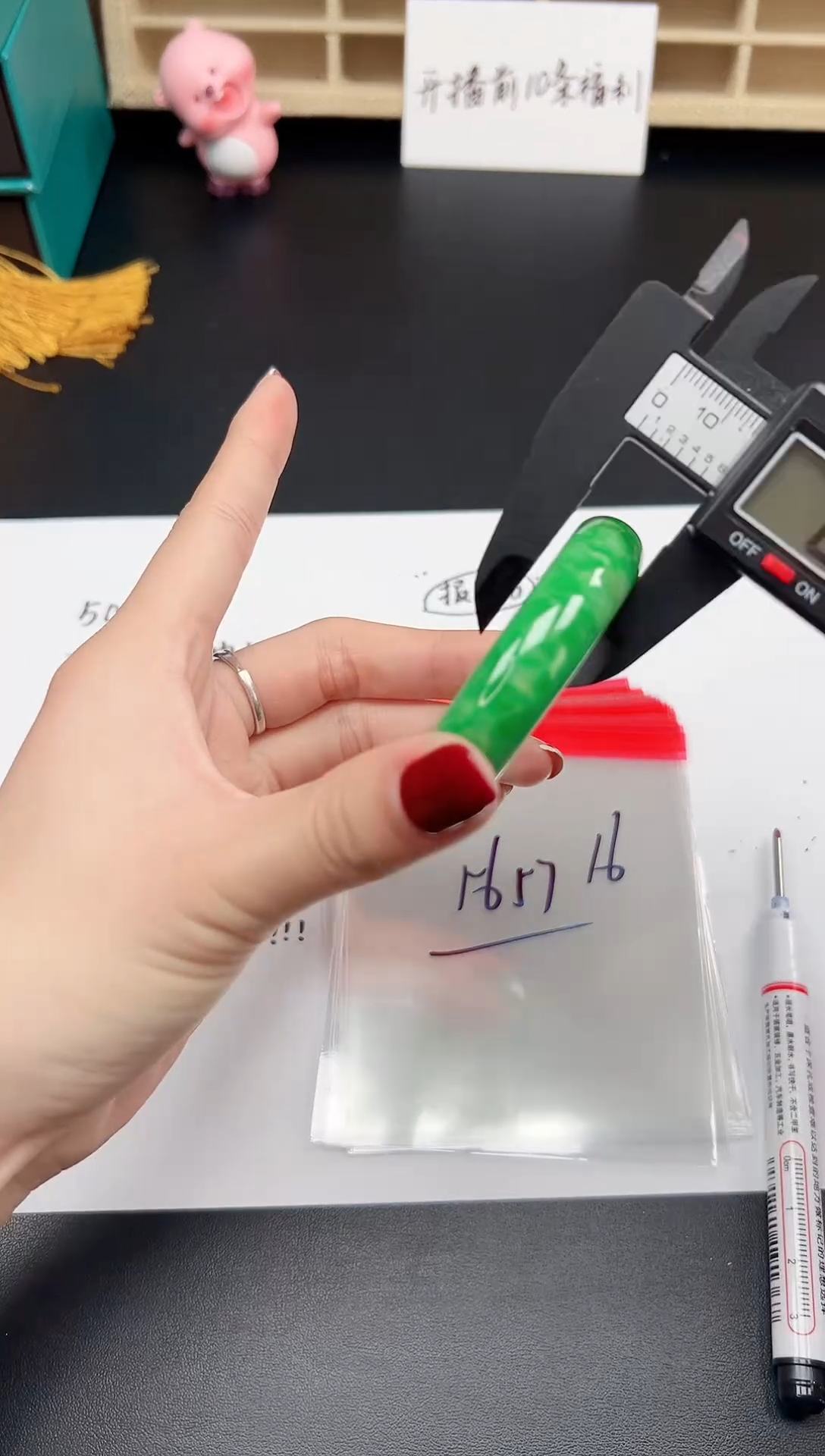 缅风精品手镯礼盒装16